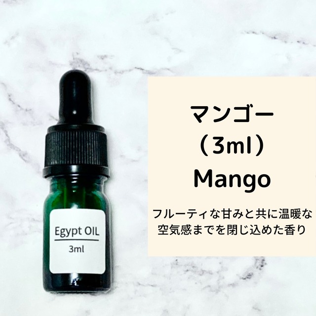 ネフェルタリ 3ml | エジプト香油専門店 OIL