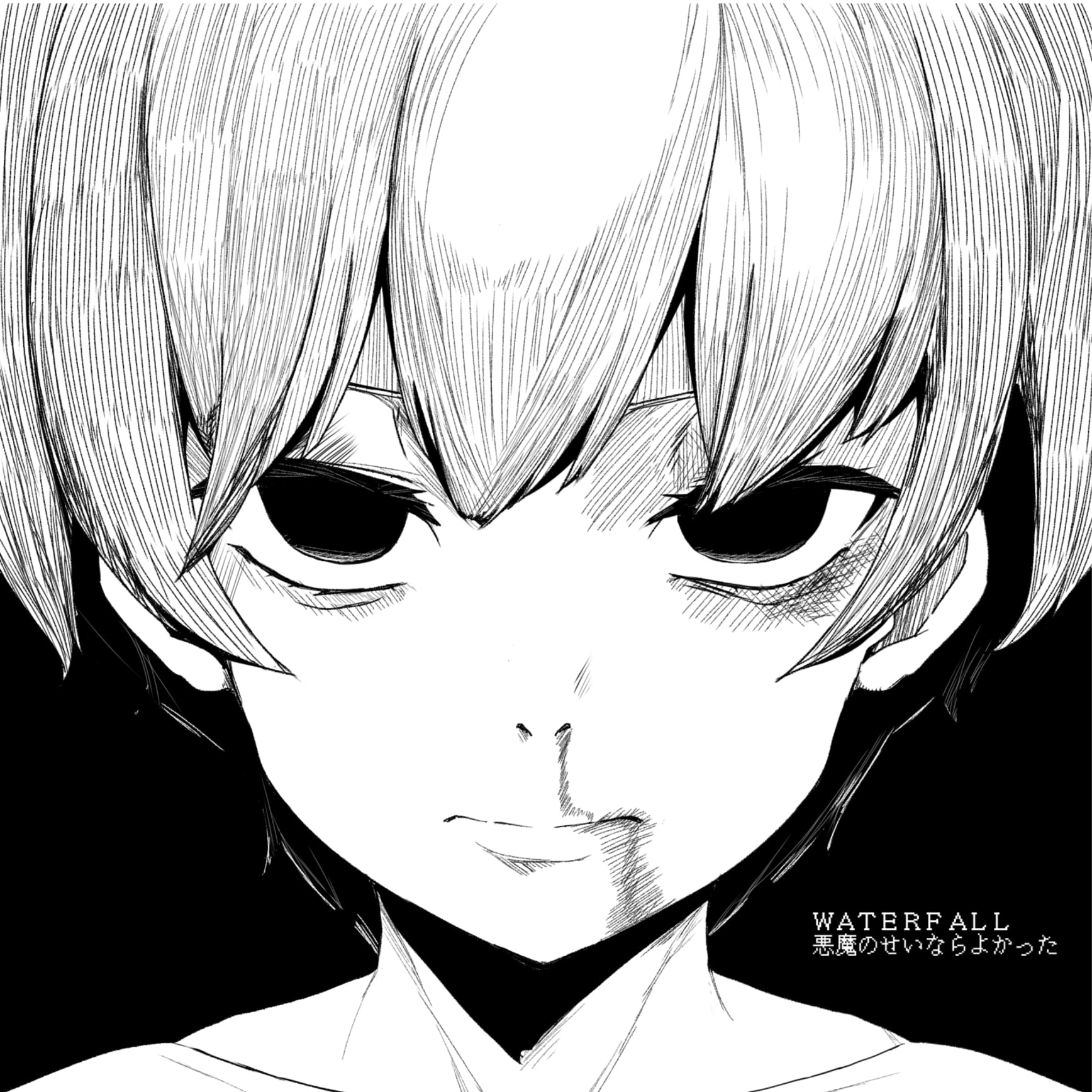 B.I Waterfall CD アルバム サイン付 47ec9617d510afcf90ac8730563f60