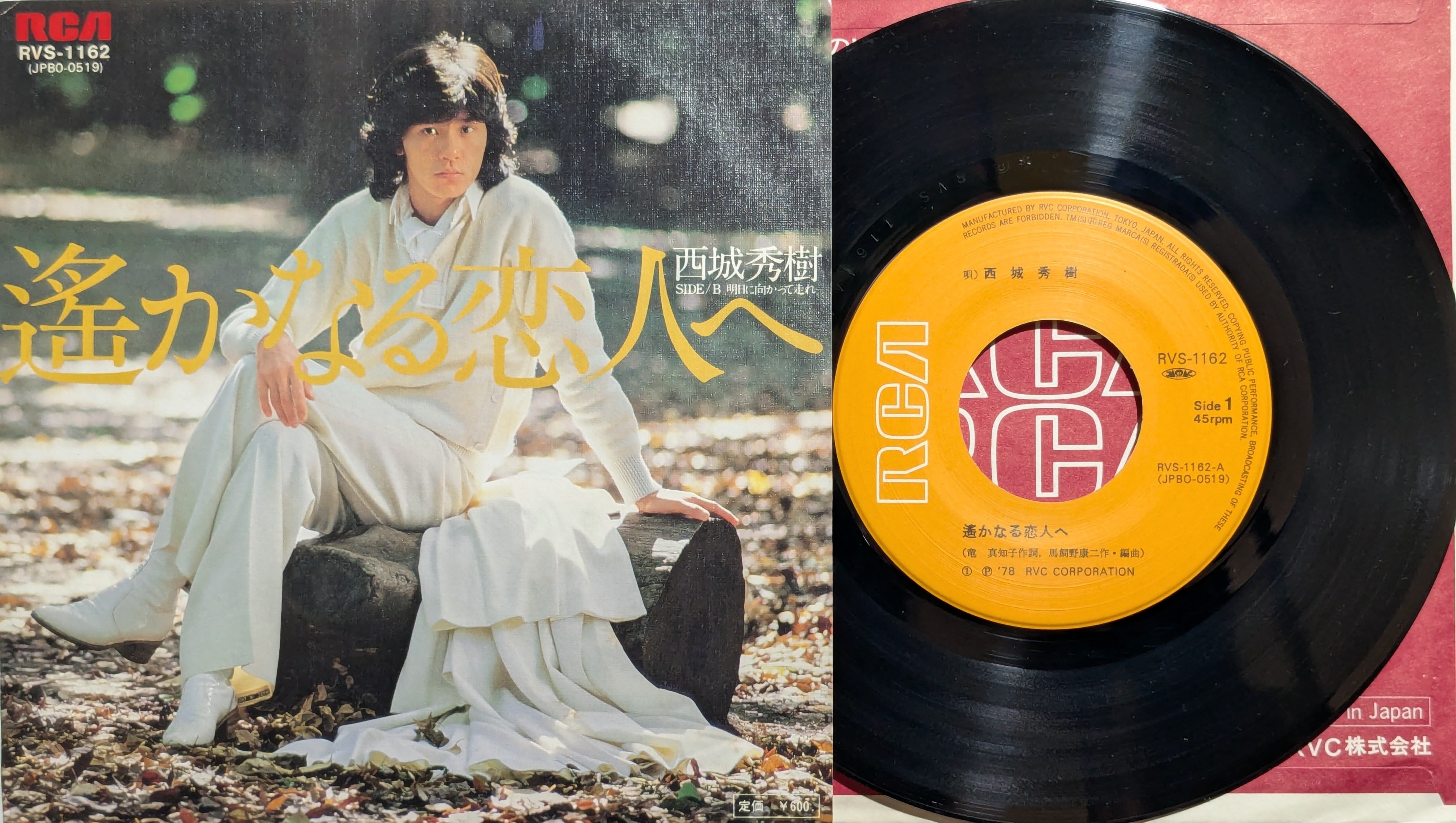 和田裕美プレミアム会員　和田脳になる7つの力　CD LP】太田裕美 / THE BEST'83 | PAY ID