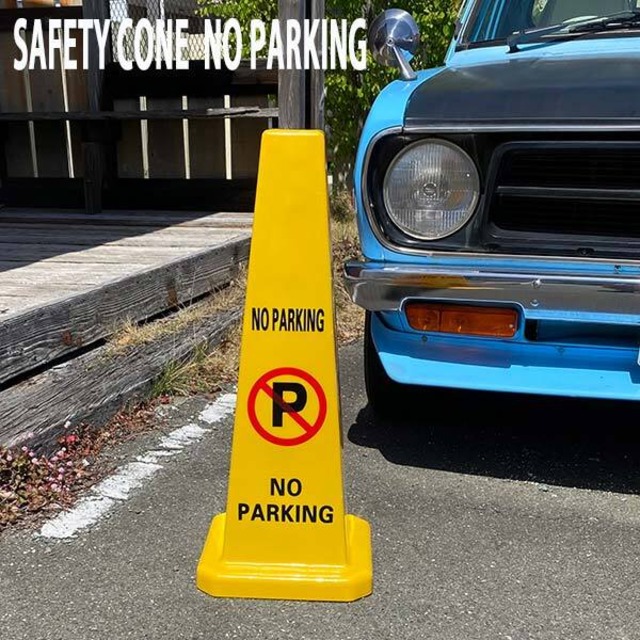 SAFETY CONE NO PARKING セーフティコーン ノーパーキング 駐車禁止 看板 インテリア オブジェ アメリカ