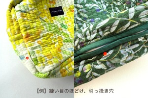 【訳あり】キルティングポーチ Sサイズ