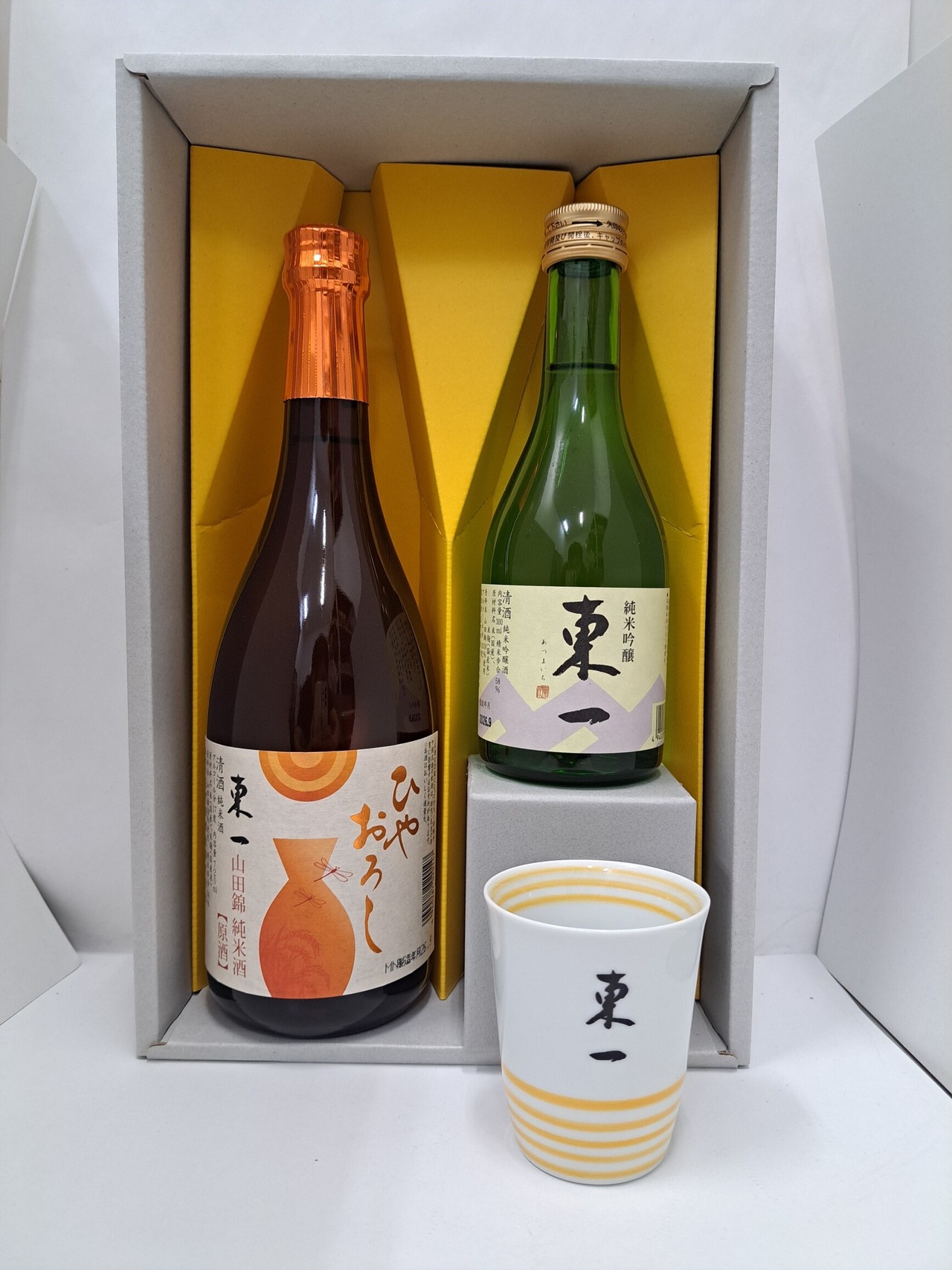 東一・秋セット②720ml、300ml 各1本+ぐい吞み黄色 1個【ひやおろし+純吟】