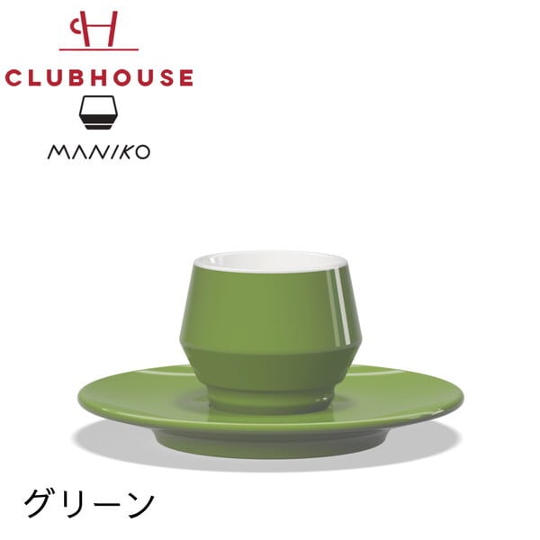 MANIKO Espresso 70ccシングルボックス、ソーサー付き | フジ産業公式