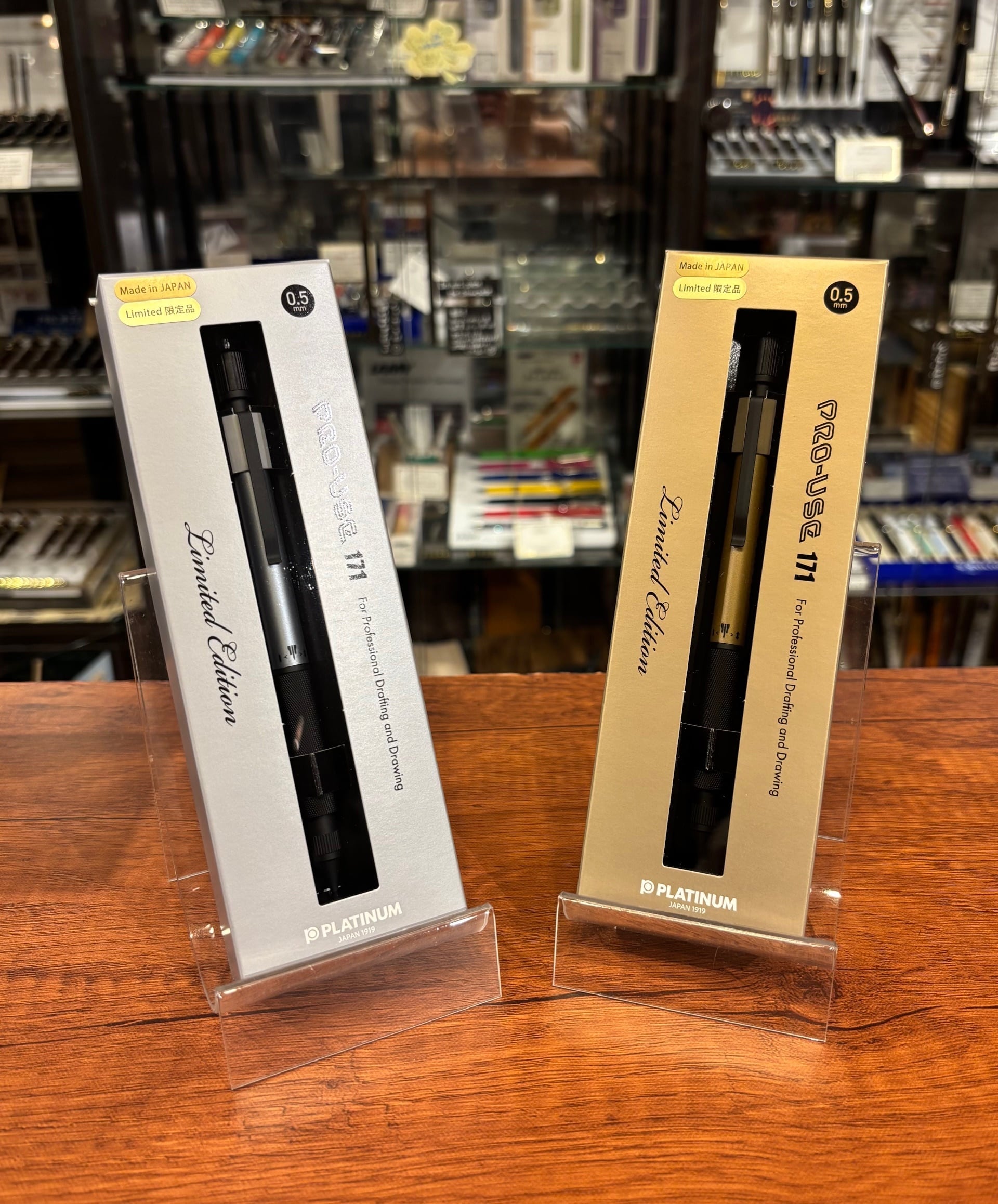 限定】プラチナ万年筆 PRO-USE 171 ゴールド&シルバー シャープ