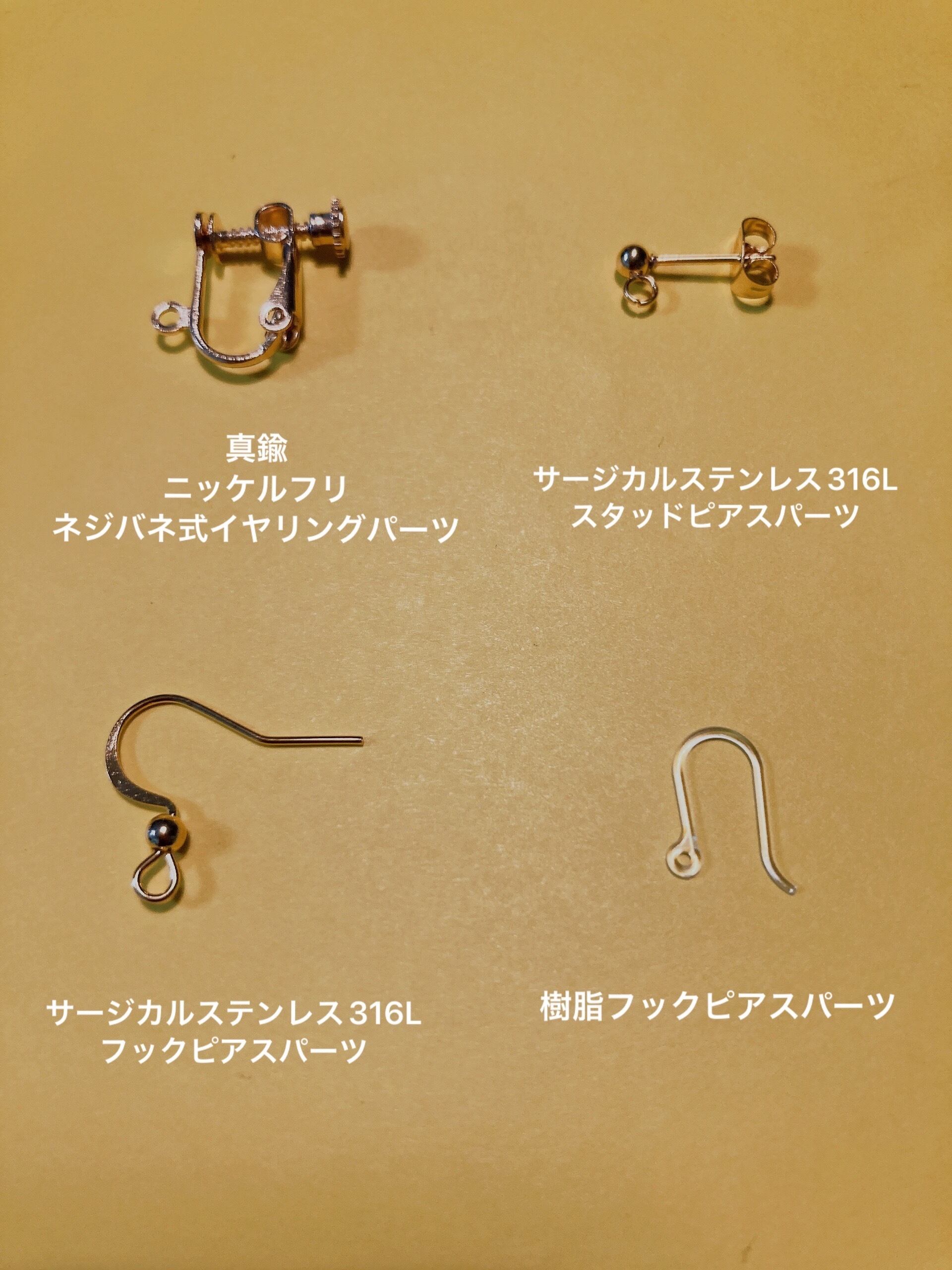 105 鼈甲風アクリルピアス ゴールドピアス 大ぶりピアス サージカル