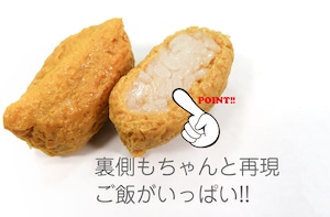 食べちゃいそうな いなり寿司 食品サンプル キーホルダー ストラップ