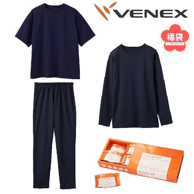 ご予約受付中】ベネクス 福袋 VENEX 2026 レディースネイビーセット