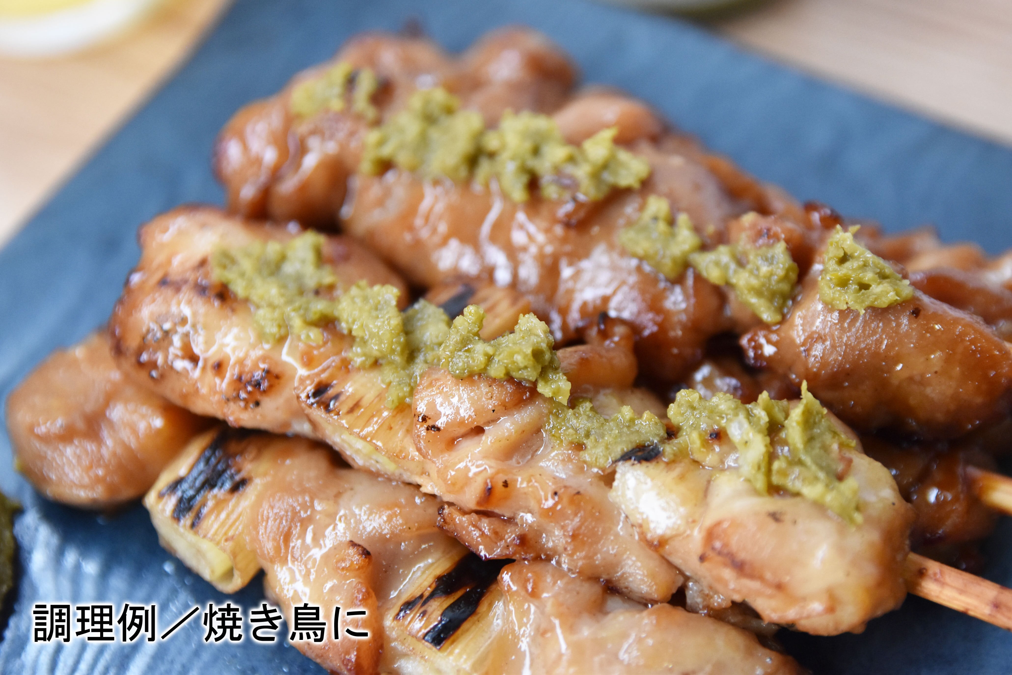 熊本県産】隠れ里の柚子こしょう（青）小 50g 無添加 隠れ里の柚子胡椒