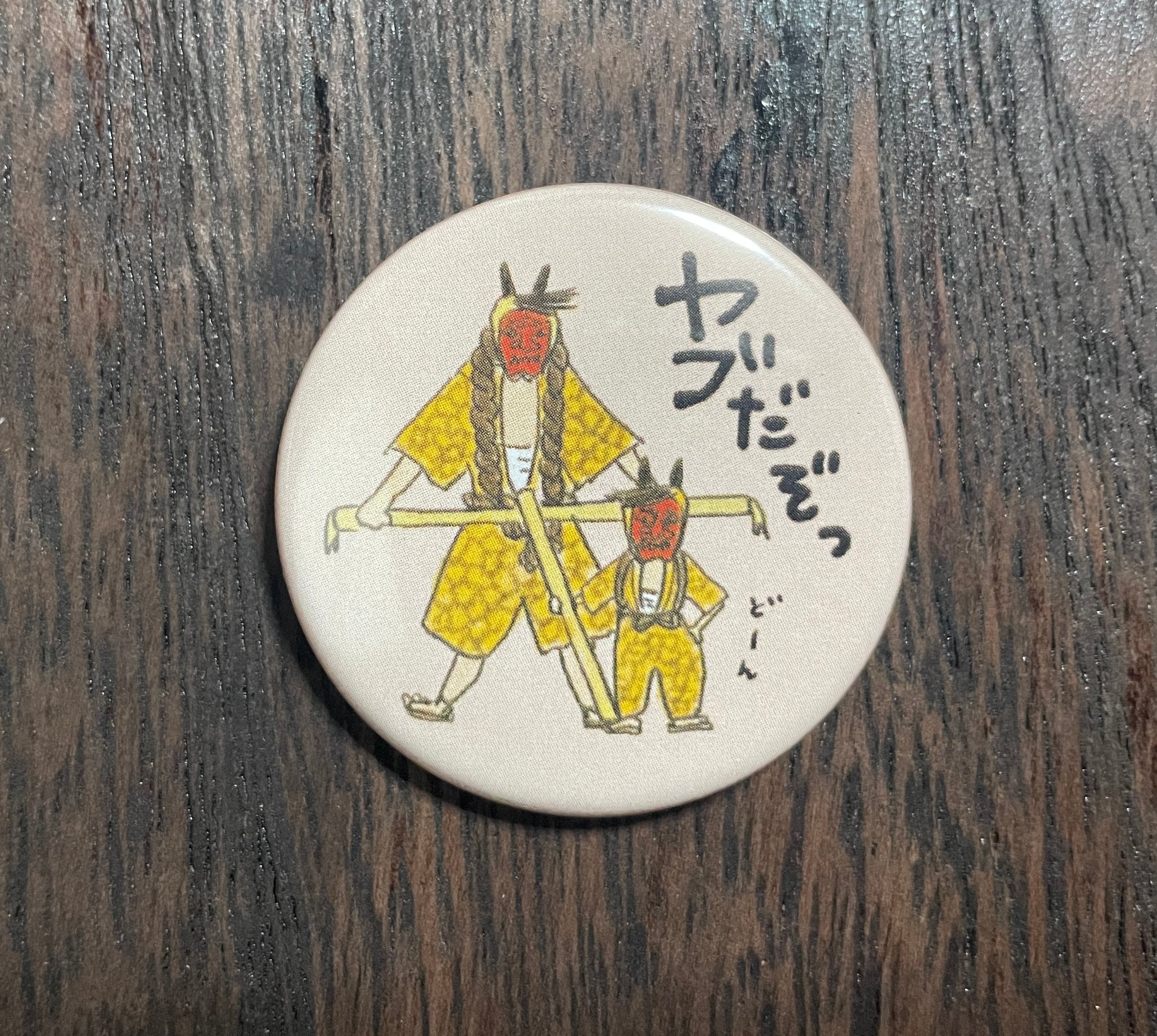 ヤブ丸型缶バッジ