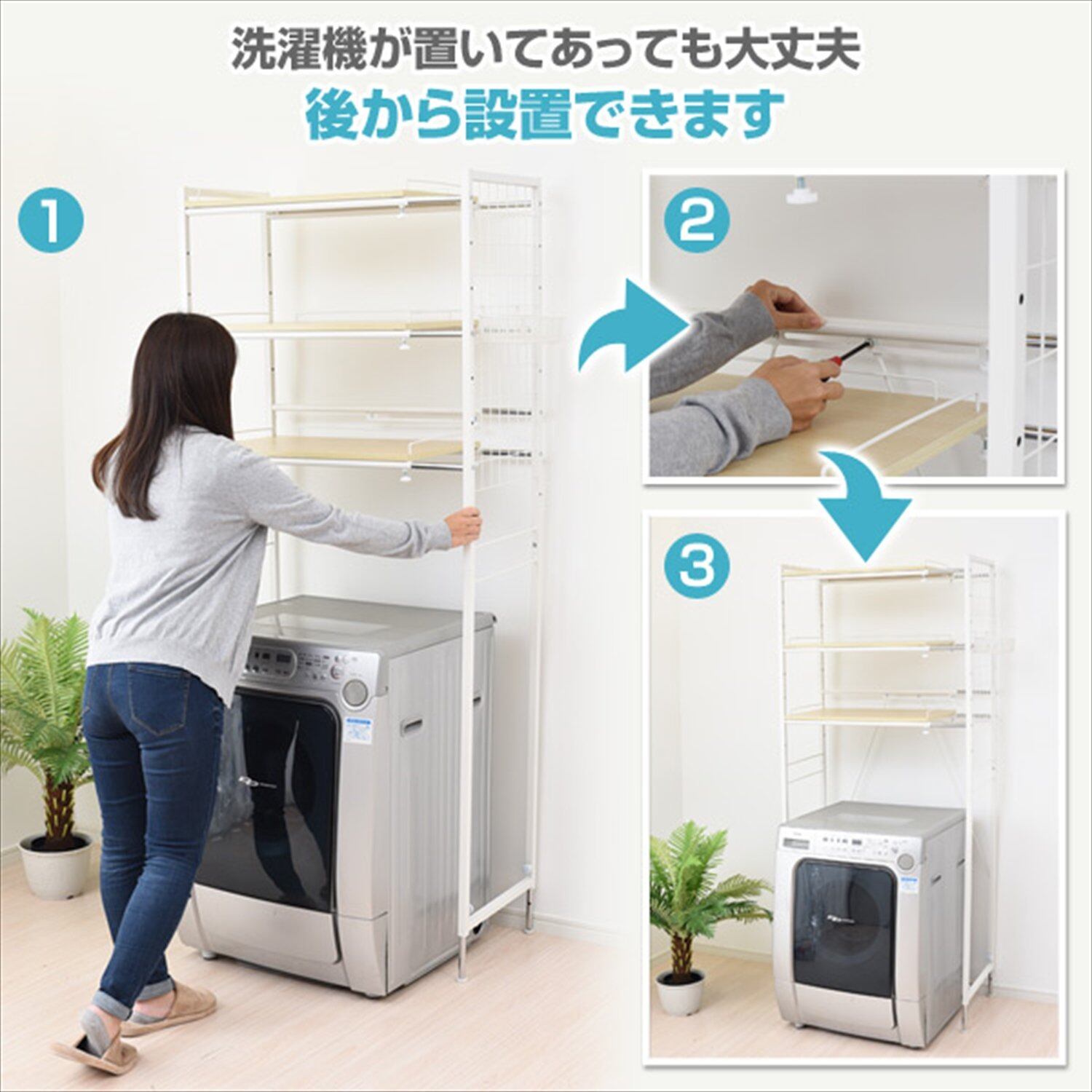 山善(YAMAZEN) ランドリーラック 幅65.5-90.5×奥行40.5×高さ180-190cm