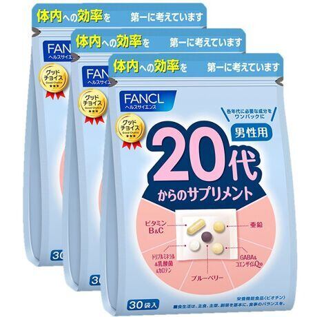 （送料無料）FANCLファンケル20代からのサプリメント 男性用 栄養機能食品 30日分×3