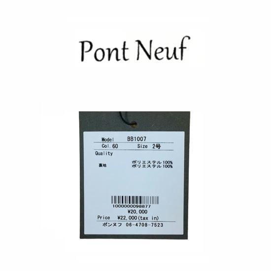 Pont Neuf ポンヌフ 新品】 ブラウスとティアードスカートの 