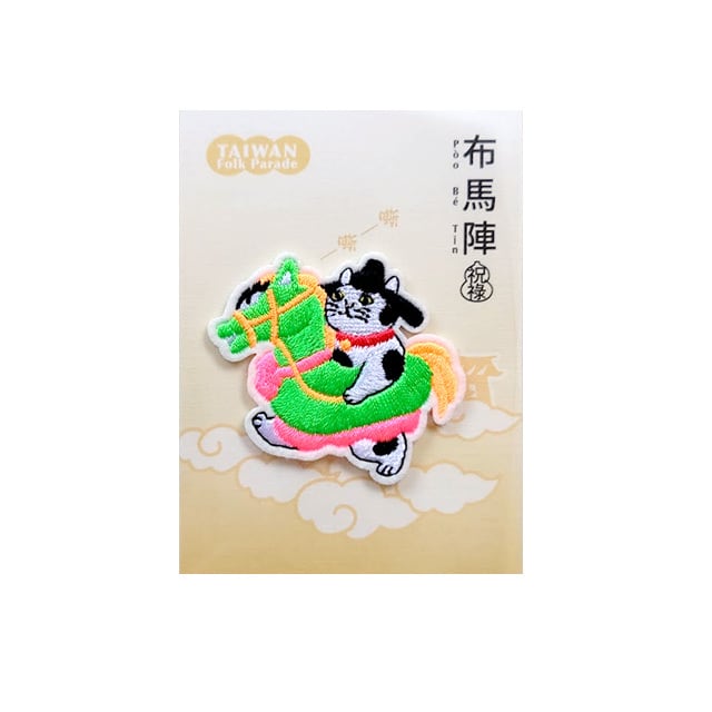 s1291 回転式 刺繍絵 猫 中国民芸品 インテリア 猛*川様 s1291 回転式 刺繍絵 猫 中国民芸品 インテリア 51e09zTiqPL
