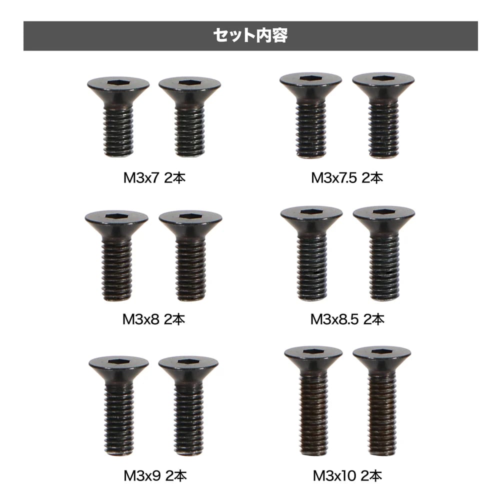 LayLax】ダットサイト用M3皿ねじセット[Quintes sence]クインテス