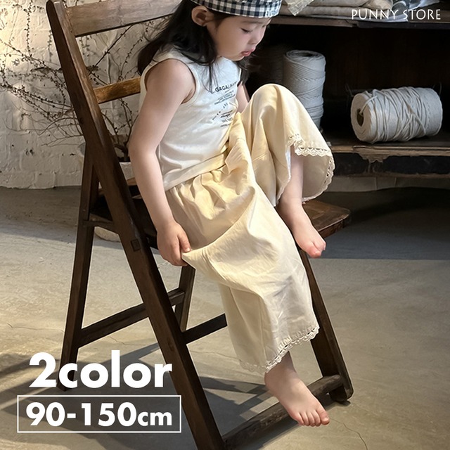 《取寄》 裾レースタックワイドパンツ （全２色） Bobi 2024夏 韓国子供服 綿パン コットンパンツ レース 女の子