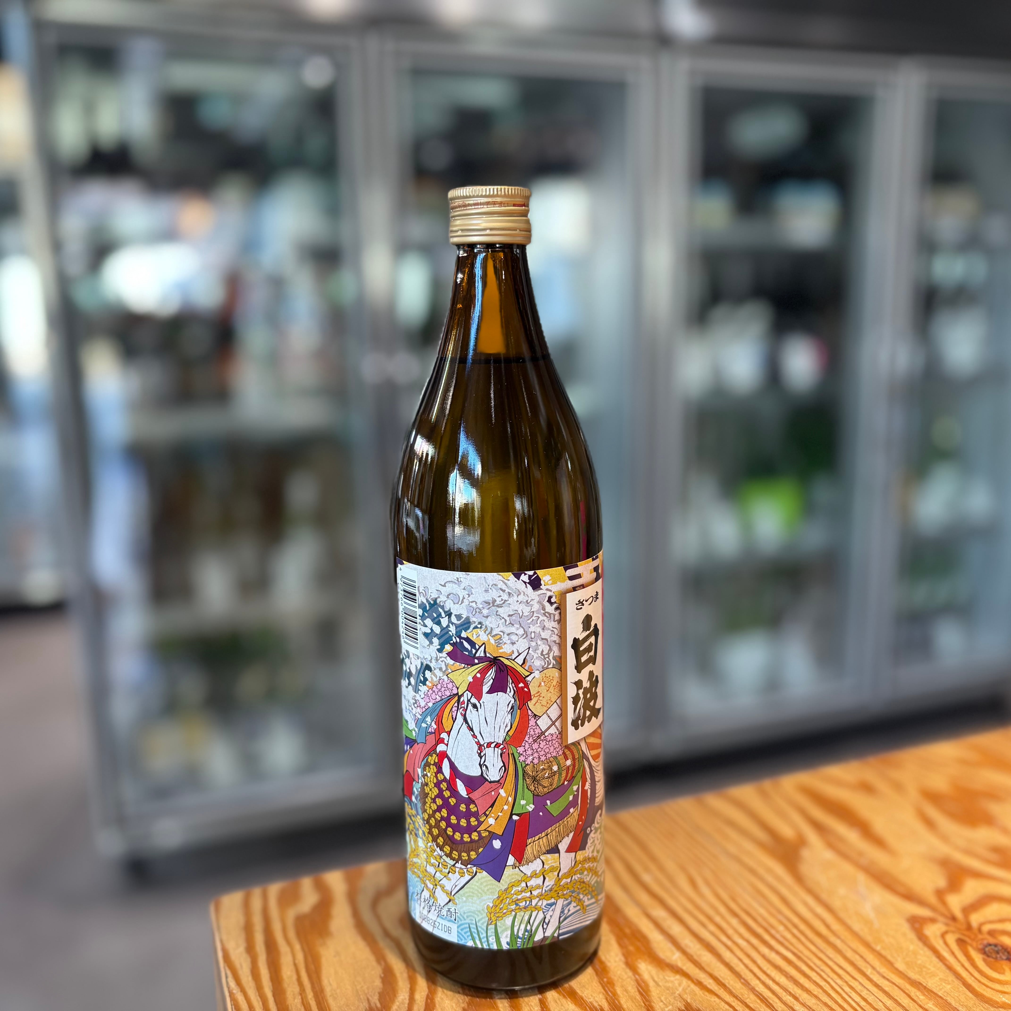 薩摩酒造】2025年 さつま白波 干支ラベル 〈午〉 900ml | かわにし酒販