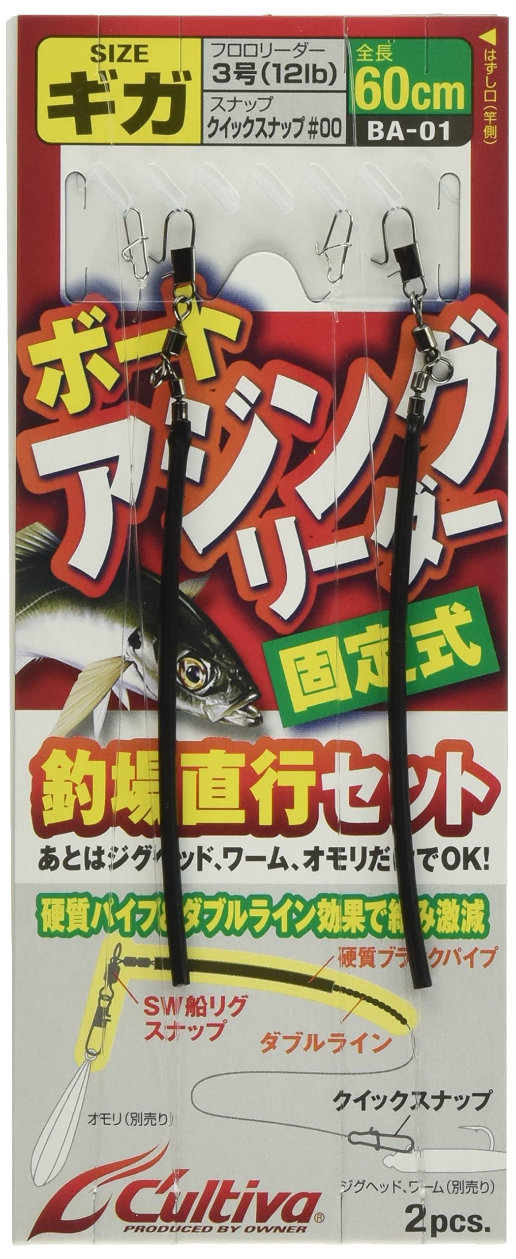 VAAC-57　桧原MAX　可変ソケット　レッド　ワークスリミテッド　公魚工房 VARIVAS 公魚工房 ［ワークスリミテッド］桧原MAX可変ソケット VAAC-57