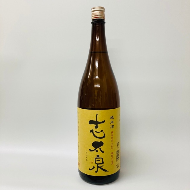 【志太泉】純米酒　1.8L　静岡