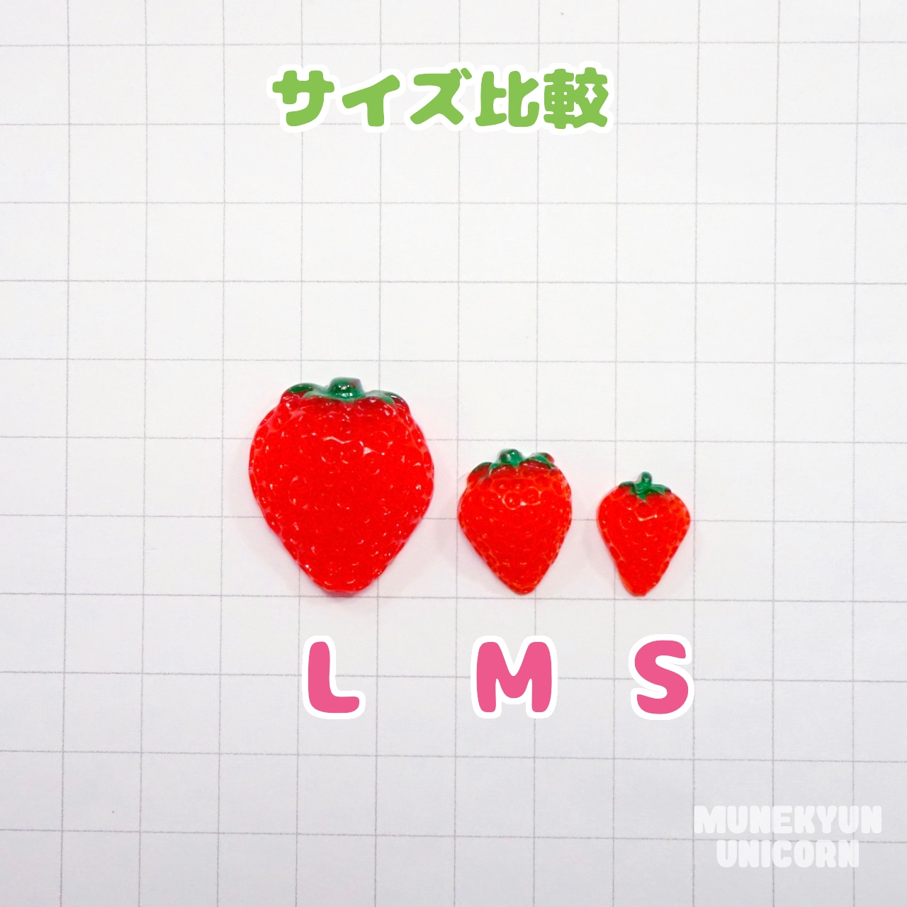#O267【S/M/L】お得な大袋 半分いちご　デコパーツ 【3サイズ】
