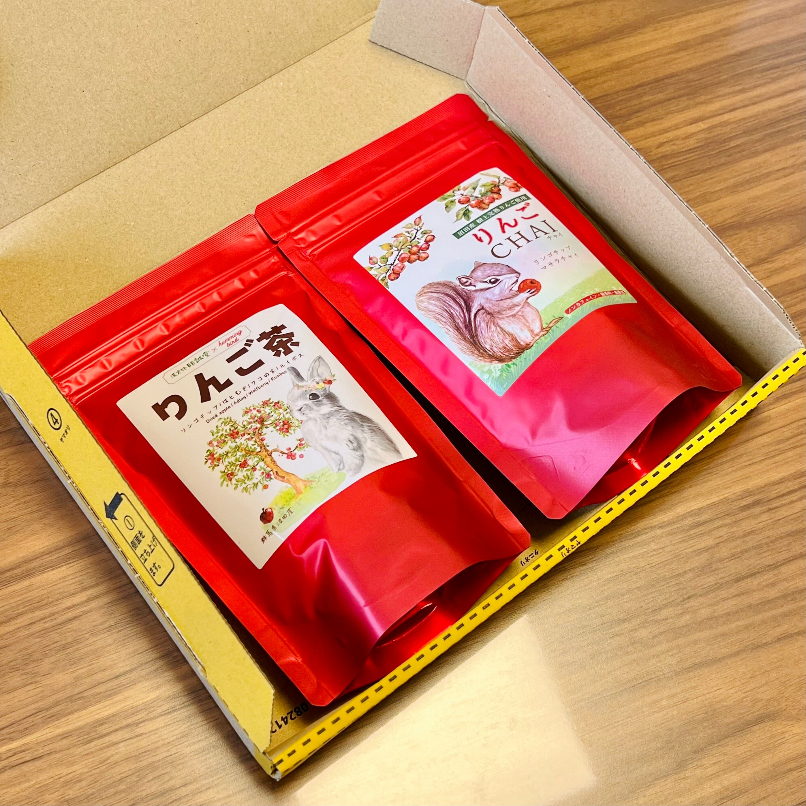 セット】りんご茶＆りんごチャイ | 明誠堂くすりのわかばやし