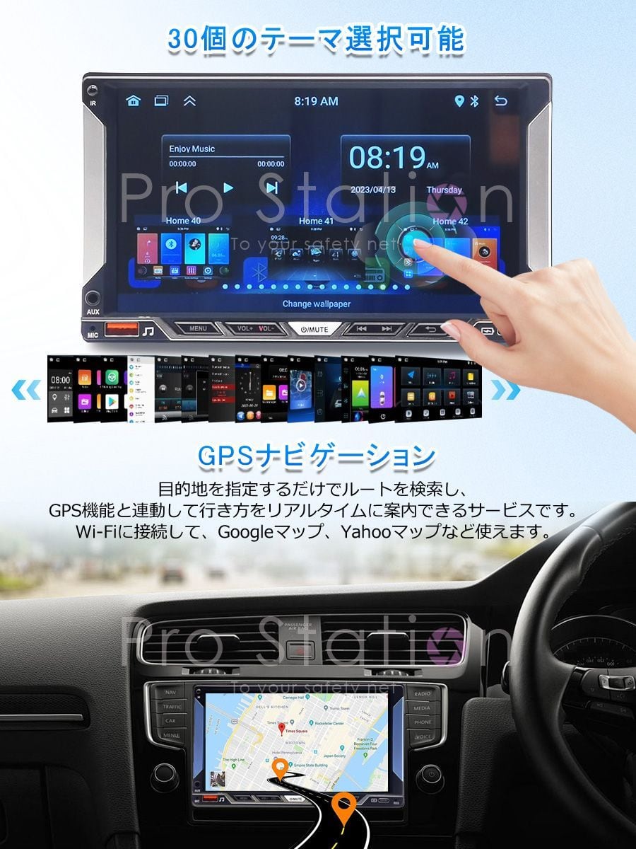 7インチ CarPlayナビ IPSタッチパネル「7C232AG.A」 7インチ CarPlayナビ IPSタッチパネル「7C232AG.A」