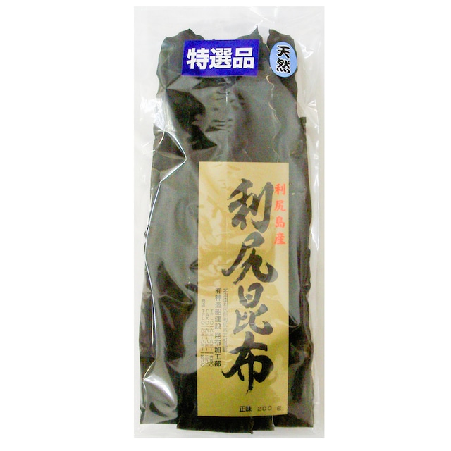 北海道利尻産　天然花折昆布　1等品