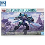 HG  1/72 トッドダンバイン