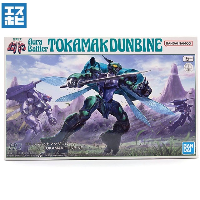 HG  1/72 トッドダンバイン