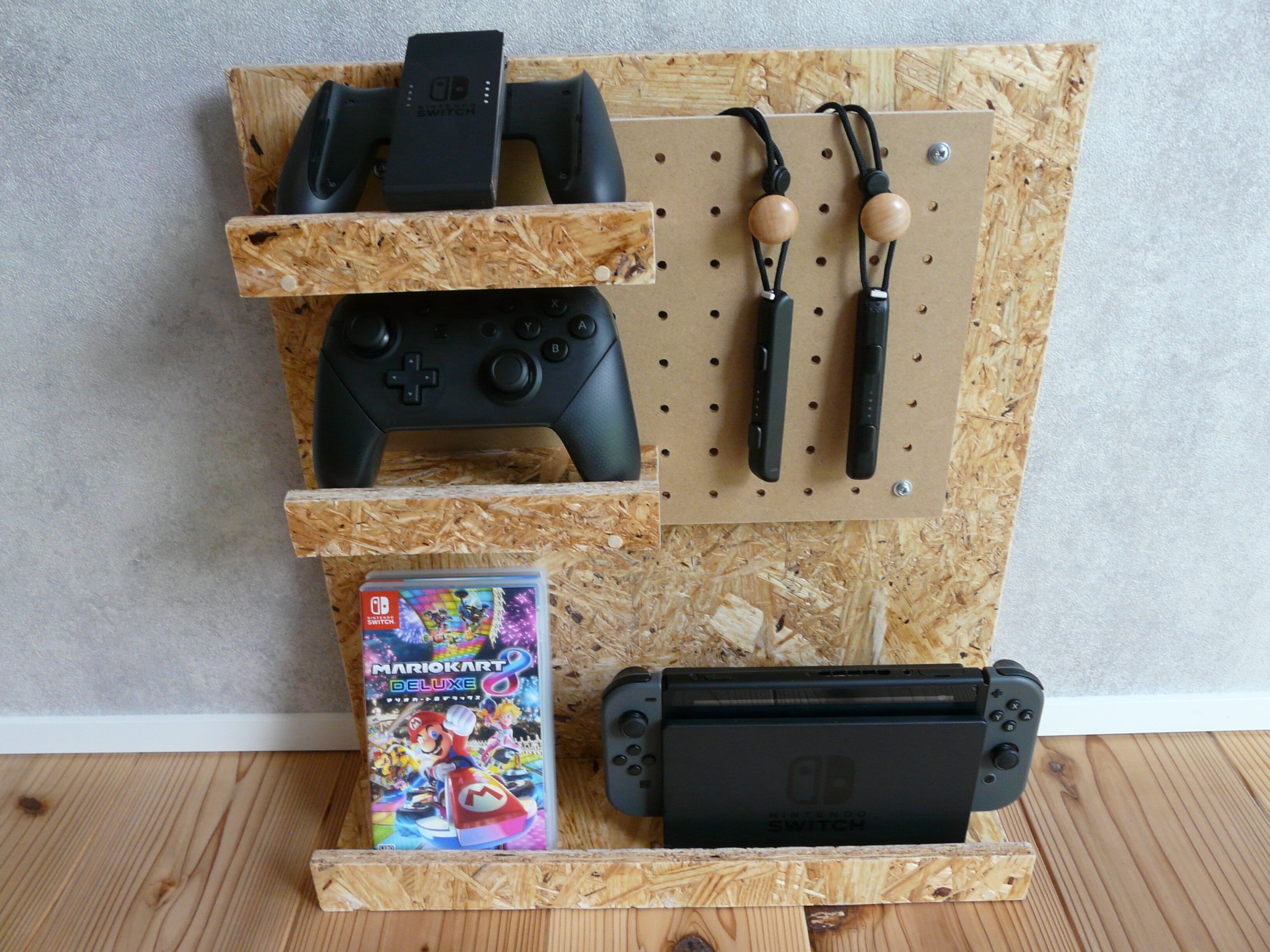 任天堂 スイッチ Nintendo Switch 収納 Osb 有孔ボード 棚 ハンドメイド 木の実