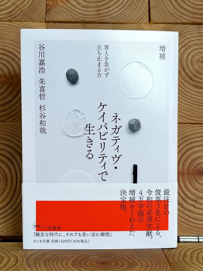 ミシェル・フーコー | 冒険研究所書店
