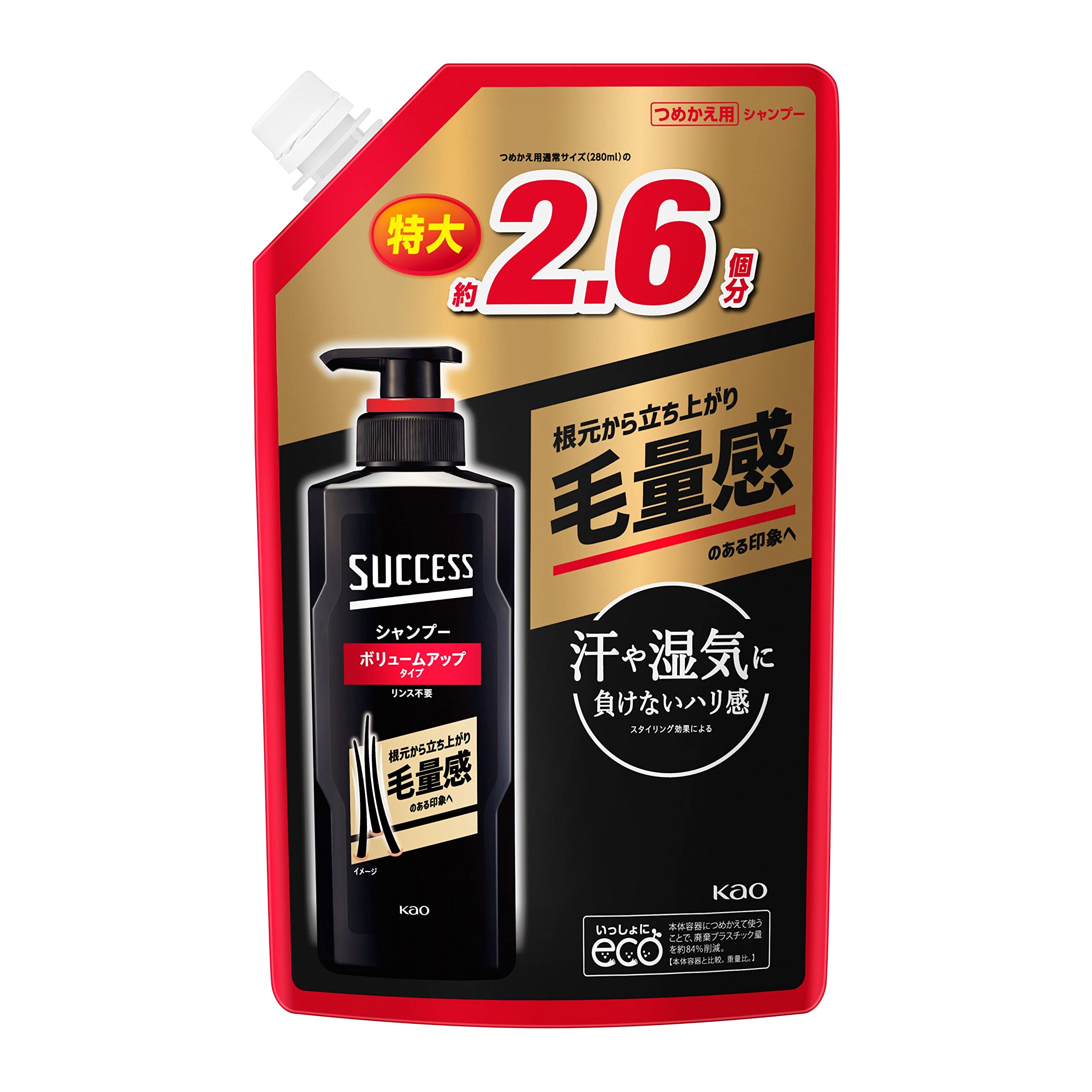 詰替用】オレンジペコ プレメリー シャンプー 1000ml | PAY ID