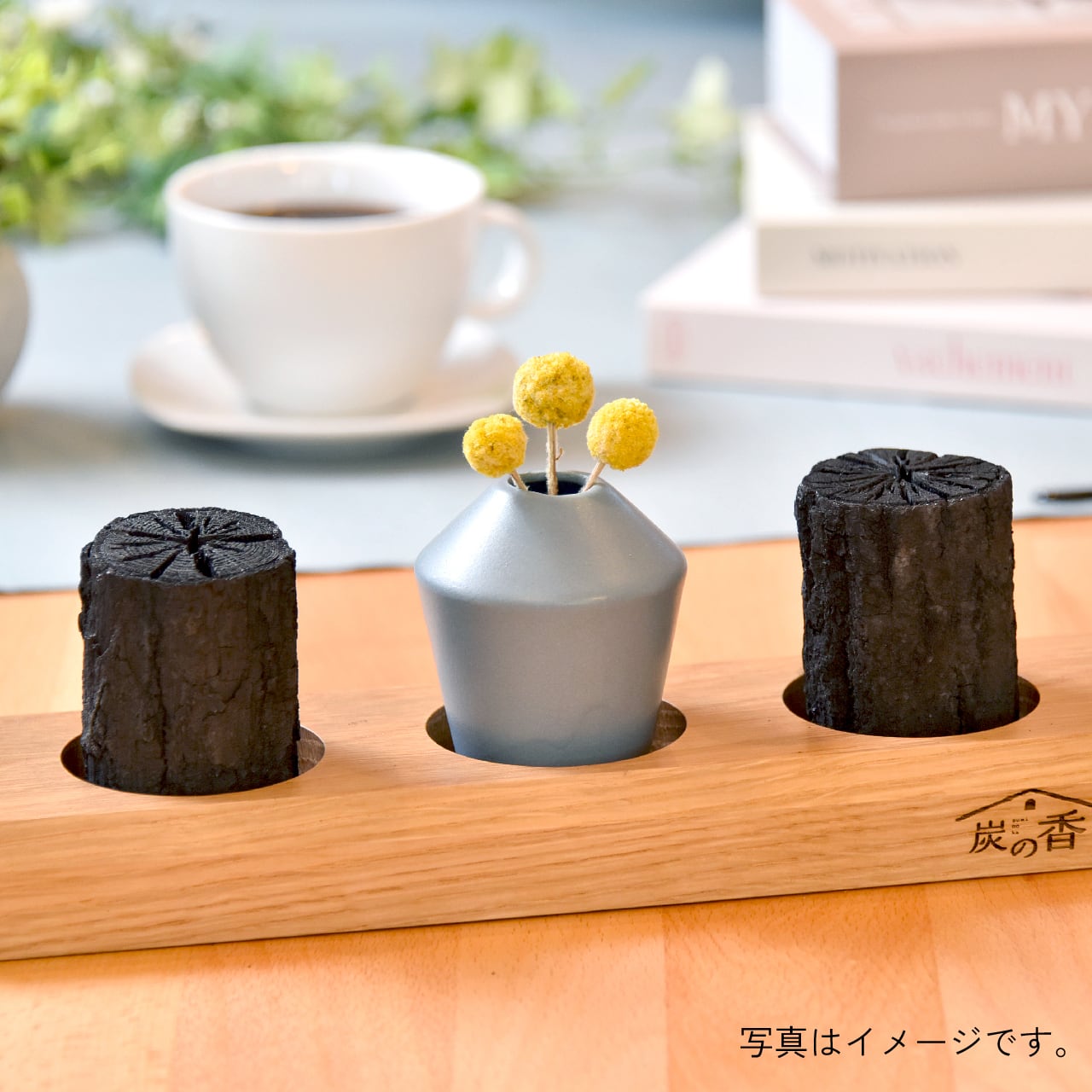台座旧モデル品：選べる炭の香 -花瓶セット-【炭×2本・花瓶×1個】 | sumino