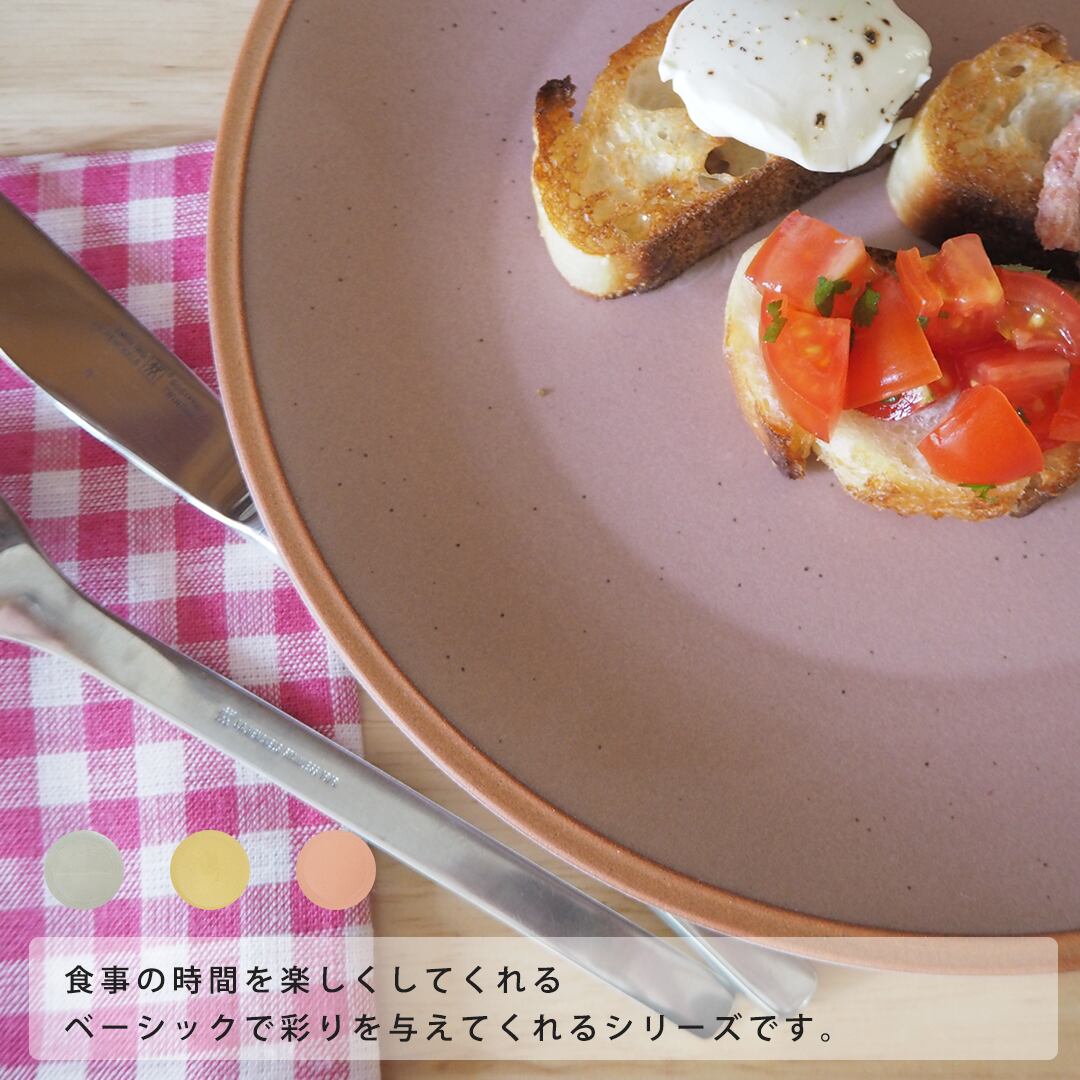 52080004 プレート L バジック 24cm 日本製 (皿 大皿 お皿 盛皿 パスタ皿 メイン皿 ブランド 人気 食器 おしゃれ 陶器 洋食器 カフェ カフェ食器 かわいい 北欧 シンプル ギフト 誕生日プレゼント プレゼント)