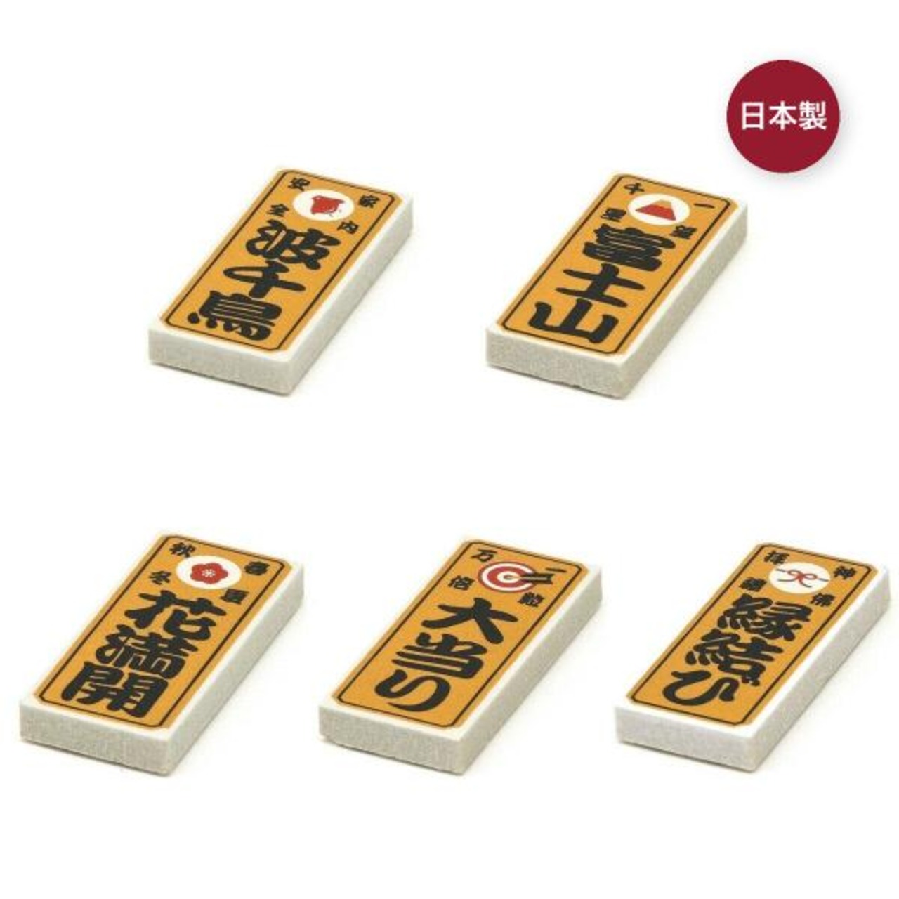【3セット】三郷陶器 ICON! JAPAN 箸置き