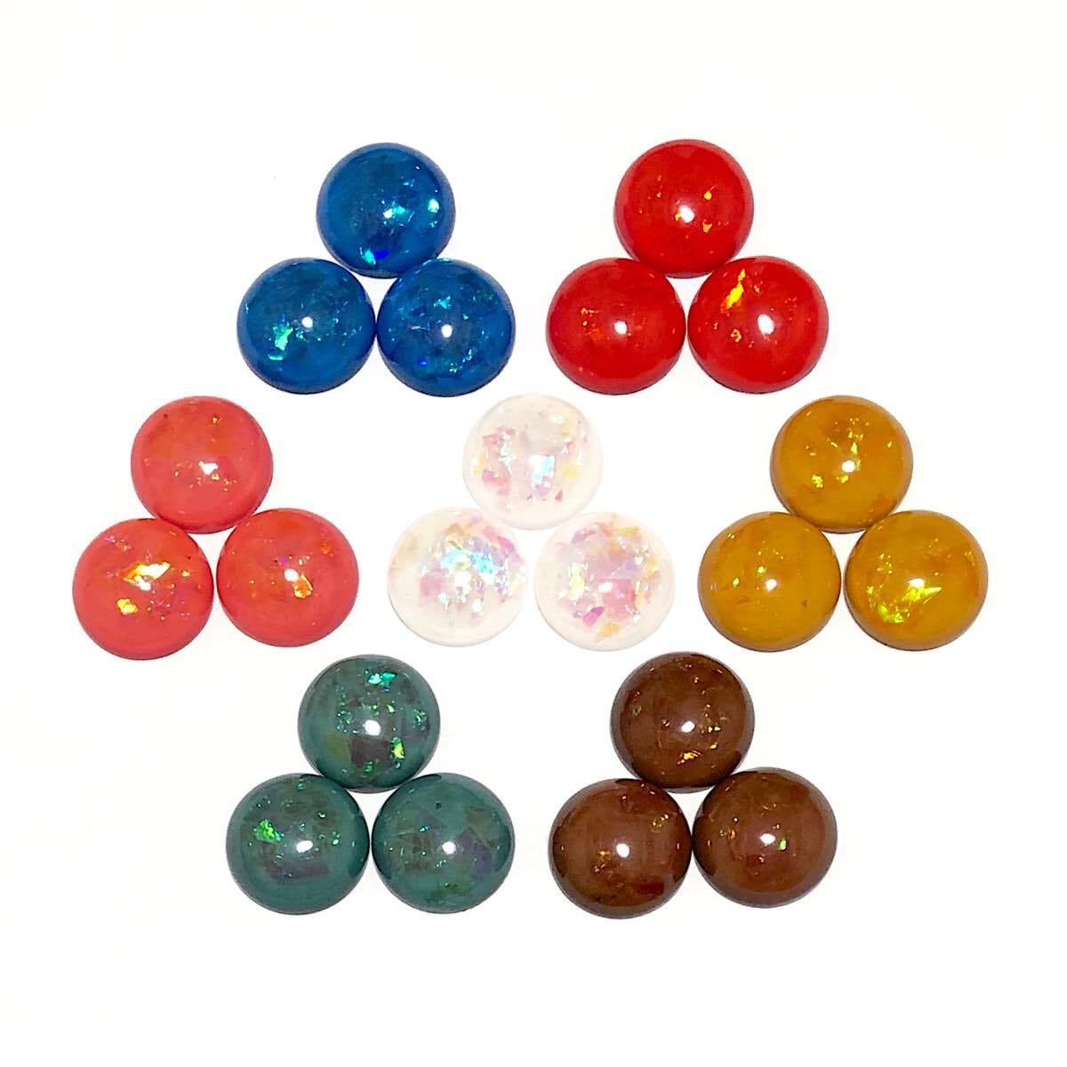 ホロ入りラウンドカラーカボションM(16mm)