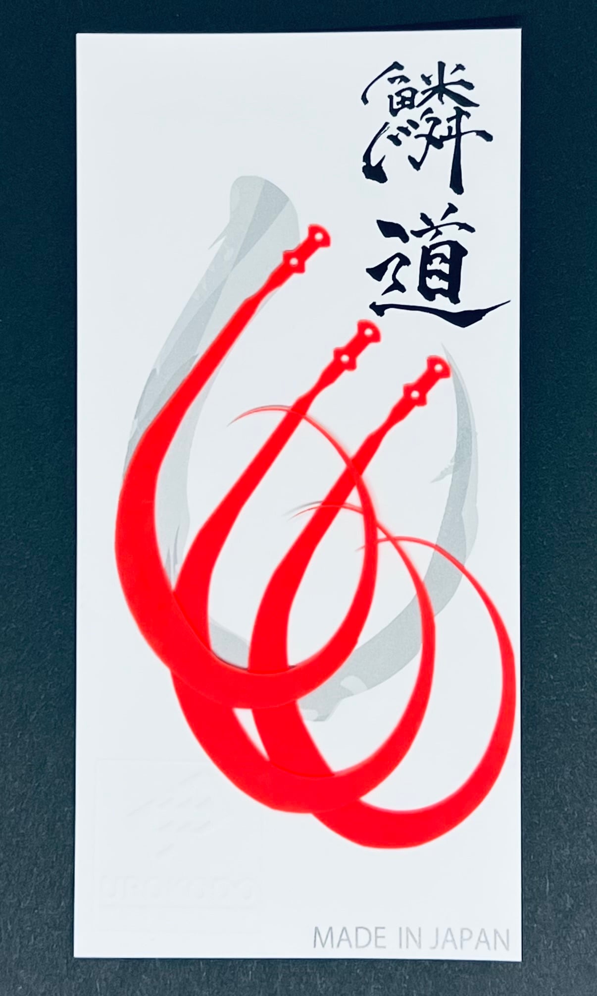 AT(オールマイティ)無地ネクタイ 3本セット | UROKODO-鱗道-