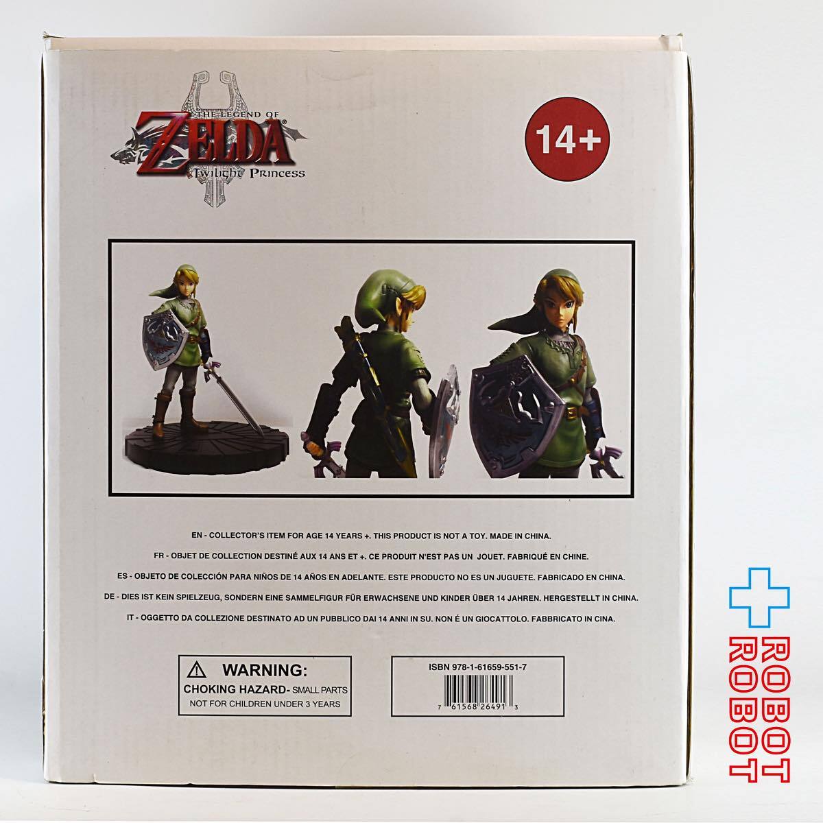 ダークホース ゼルダの伝説 トワイライトプリンセス リンク 10インチ