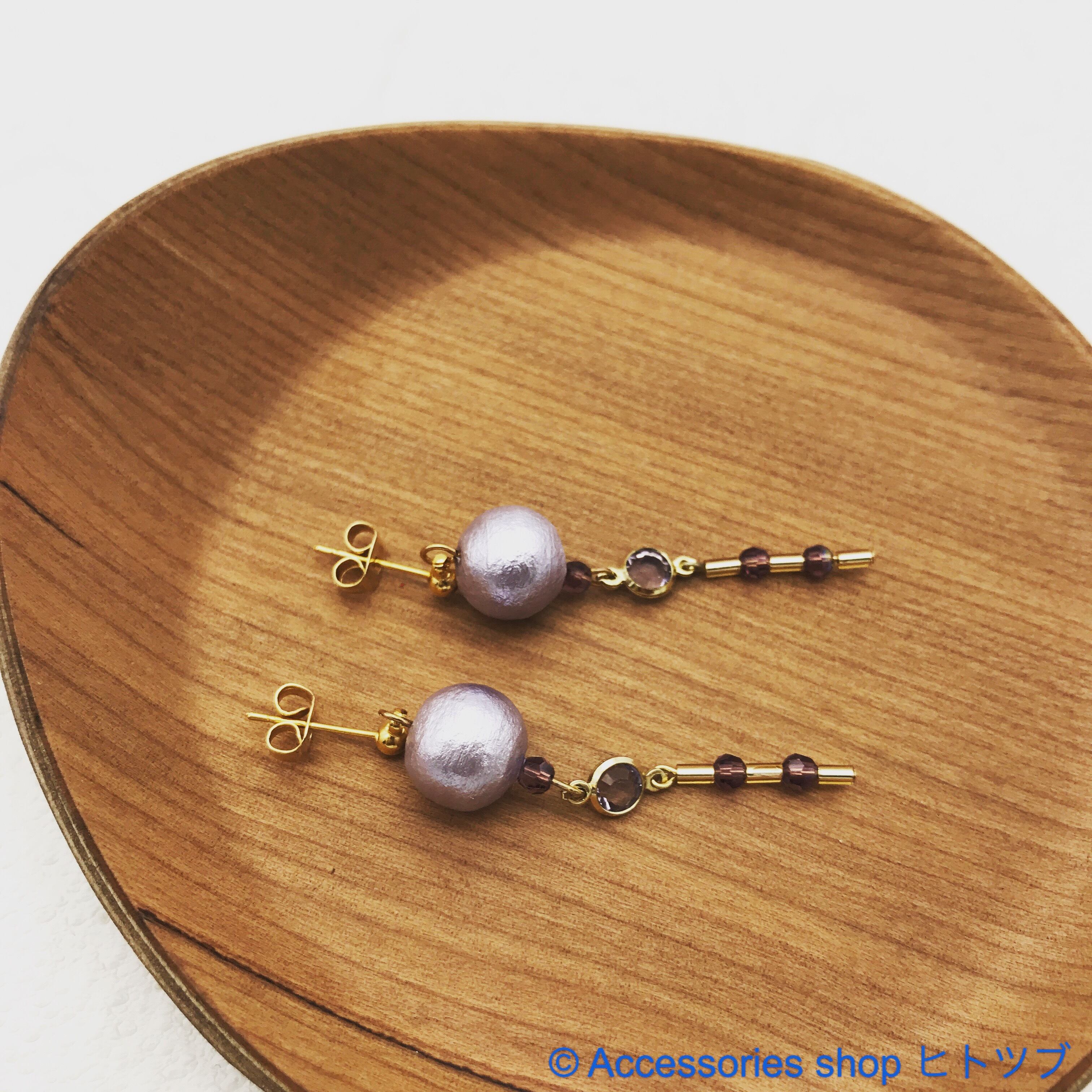 0069:コットンパールとスワロフスキーのパープル大人ピアス