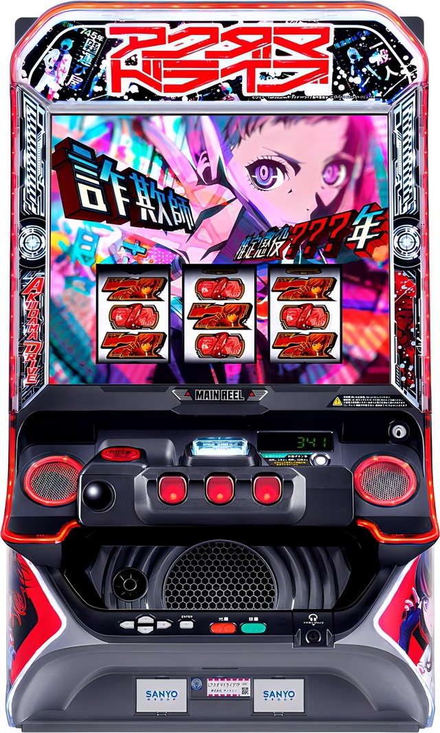 ＬアクダマドライブＴＰ