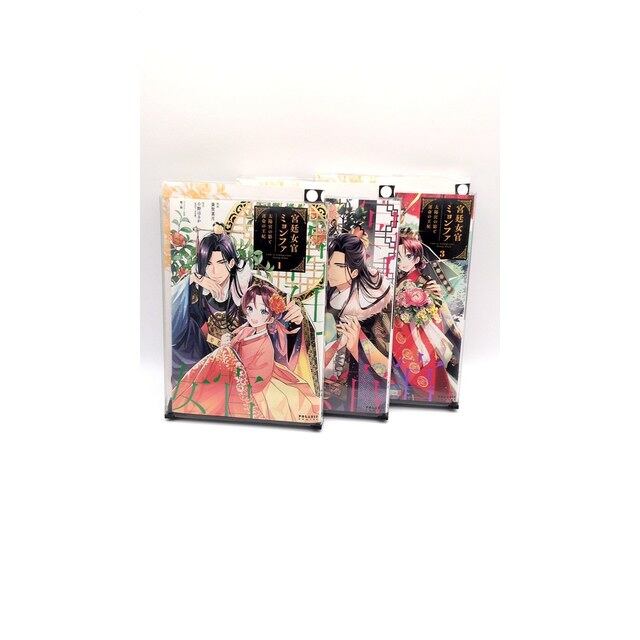ZERO THE MAN OF THE CREATION 里見桂 [1-78巻 漫画全巻セット/完結