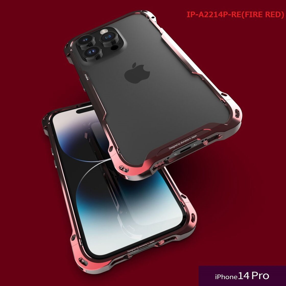 iphone alumaniaの通販