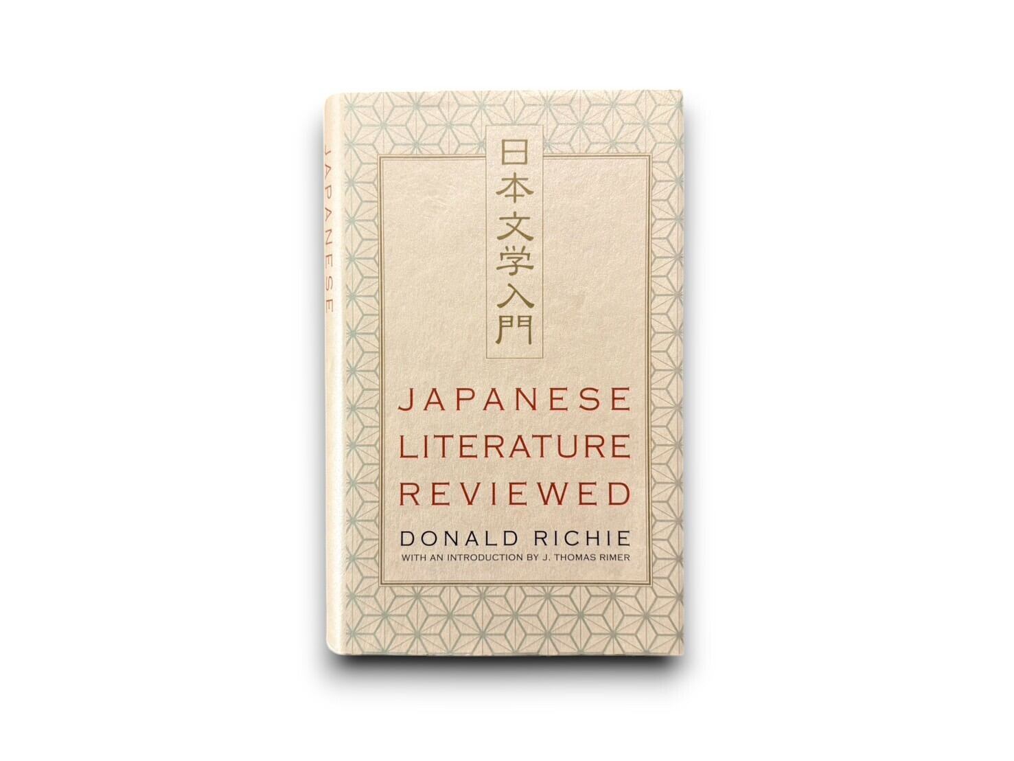 【SJ439】Japanese Literature Reviewed(2003) /Donald Richie