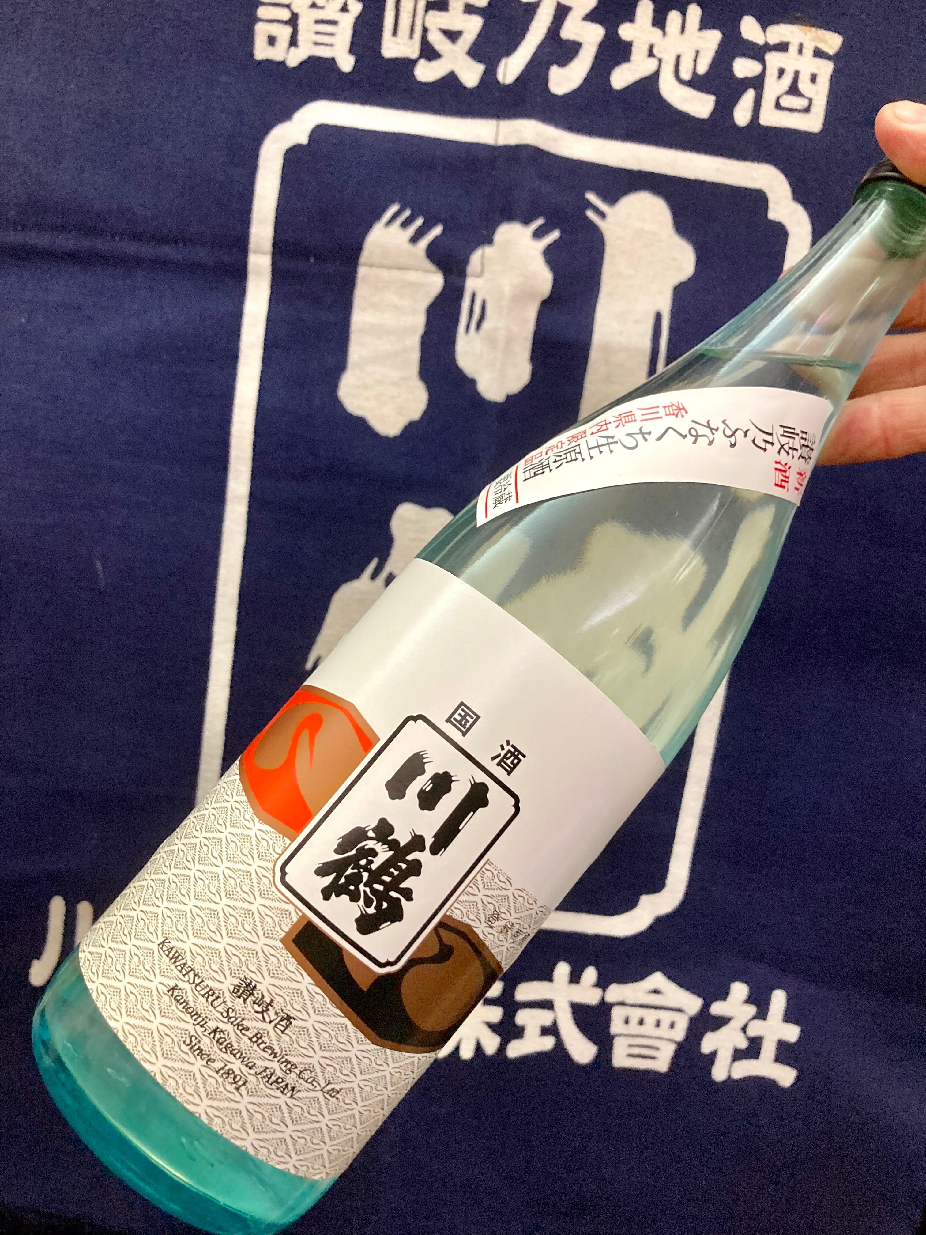 令和4BY!香川県【川鶴酒造】“香川県内限定流通酒!”☆『川鶴 讃岐乃ふ