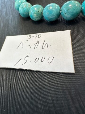 アルゼンチン産 インカローズブレスレット 約10ミリ s64 | PAY ID