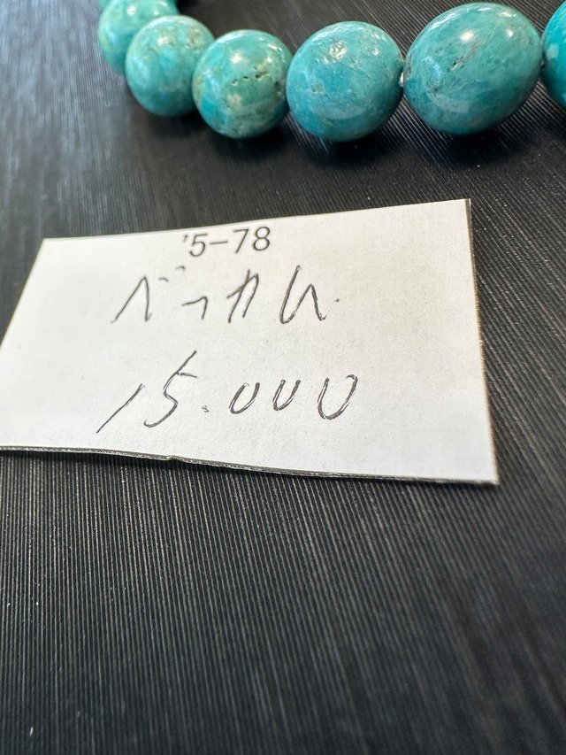 圧縮なし！希少バルト海産アンバーブレスレット約7ミリy2119 | 天然石 