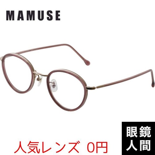 mamuse m-8031 MVPK 47（1088）