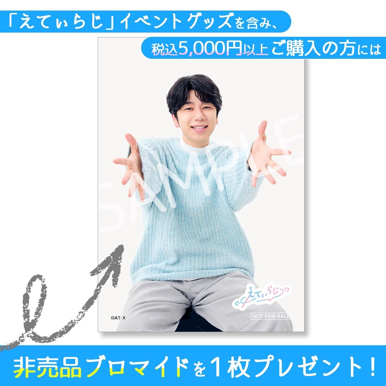 ボカロ A4クリアファイル 非売品 ボカロ A4クリアファイル 非売品 グッズ】アニメイトさんにて発売中