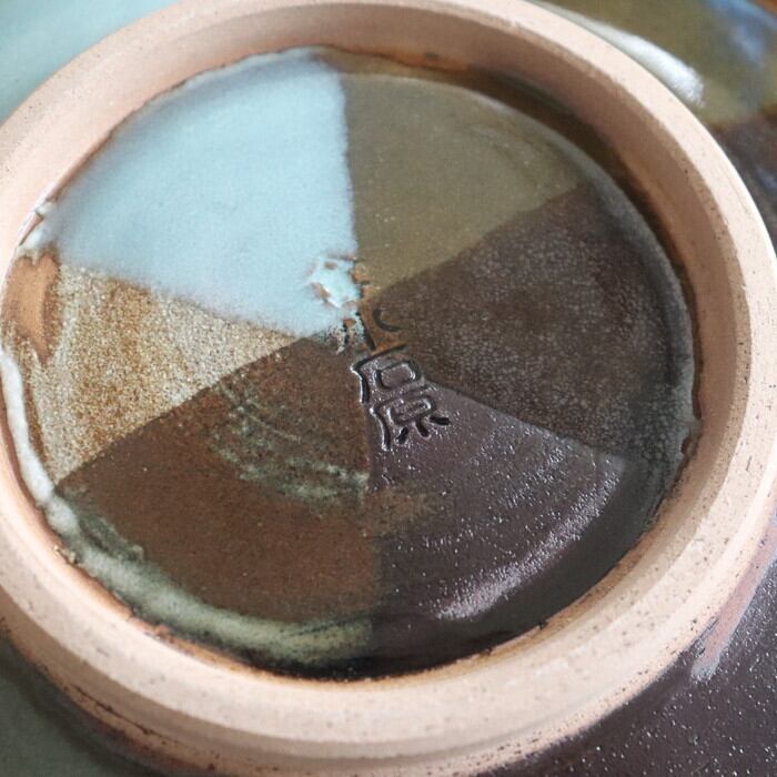 小石原焼 森喜窯 6寸皿 グラデーション Koishiwara-yaki Plate 18cm