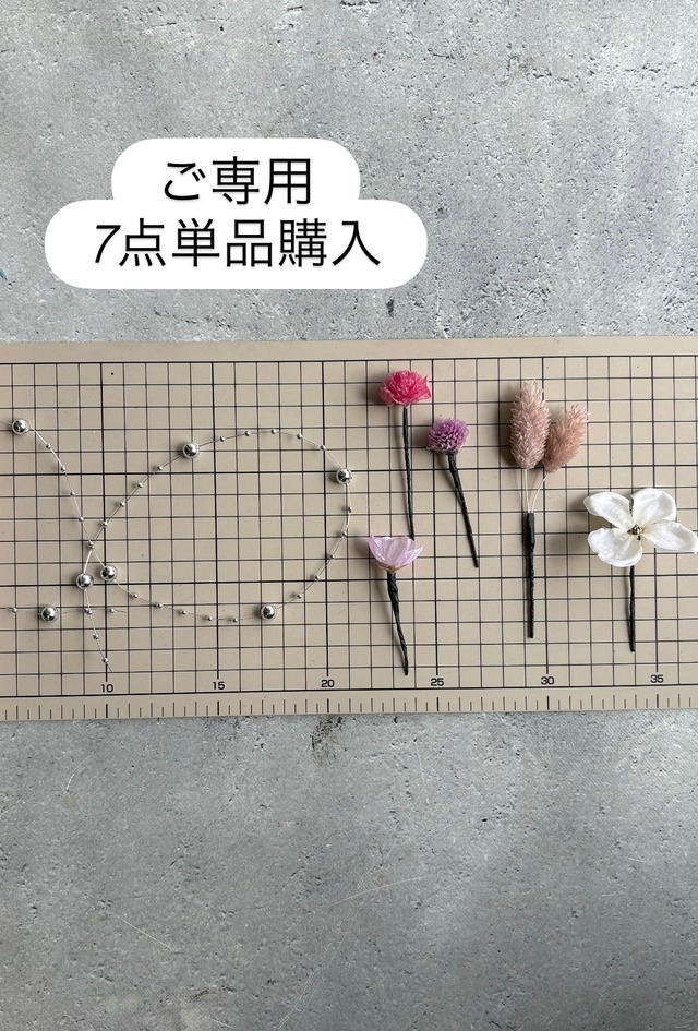 み様ご専用　♡髪飾り