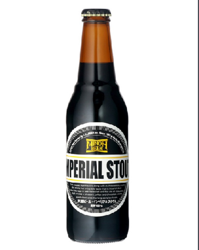 箕面ビール　【インペリアルスタウト】330ml